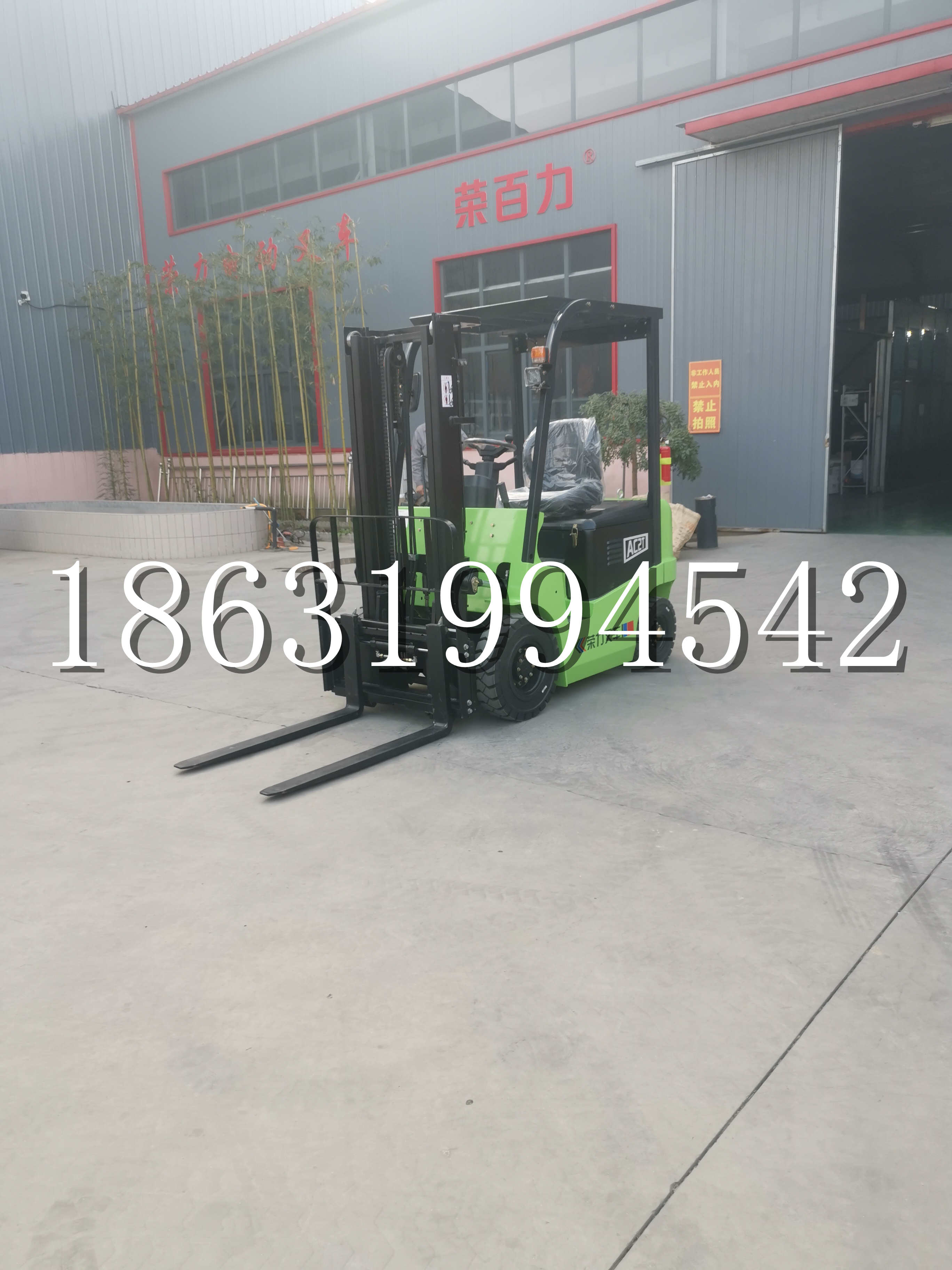 长垣市优程2.5吨站驾式全电动液压搬运车3吨电动叉车锂电池托盘铲车地牛